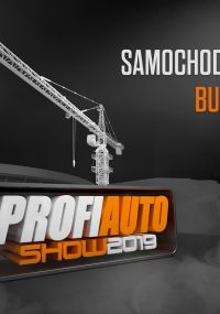 Już w ten weekend: ProfiAuto Show 2019!
